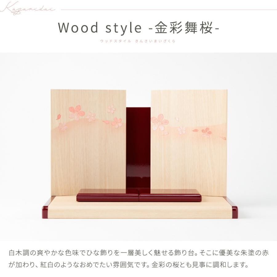 ぷりふあ 雛人形 おひなさま コンパクト おしゃれ かわいい インテリア