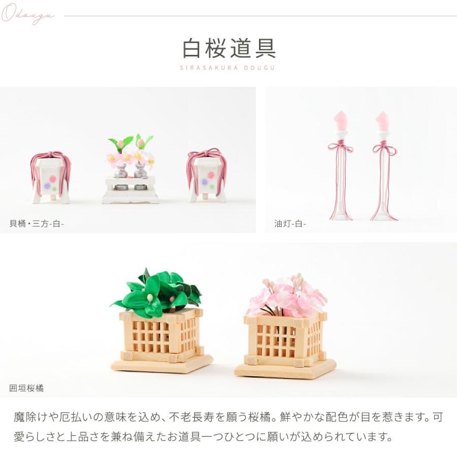 ぷりふあ 雛人形 おひなさま コンパクト おしゃれ かわいい インテリア