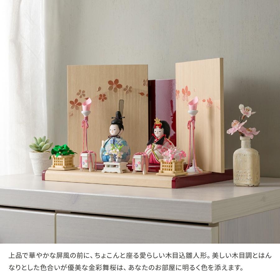 雛人形 コンパクト おしゃれ インテリア 木目込み ぷりふあ Wood Style 金彩舞桜 22年モデル 雛 親王飾り お雛様 おひなさま 雛 木目込人形飾り 11 Pfkm 節句 ギフト専門店 ぷりふあ人形 通販 Yahoo ショッピング