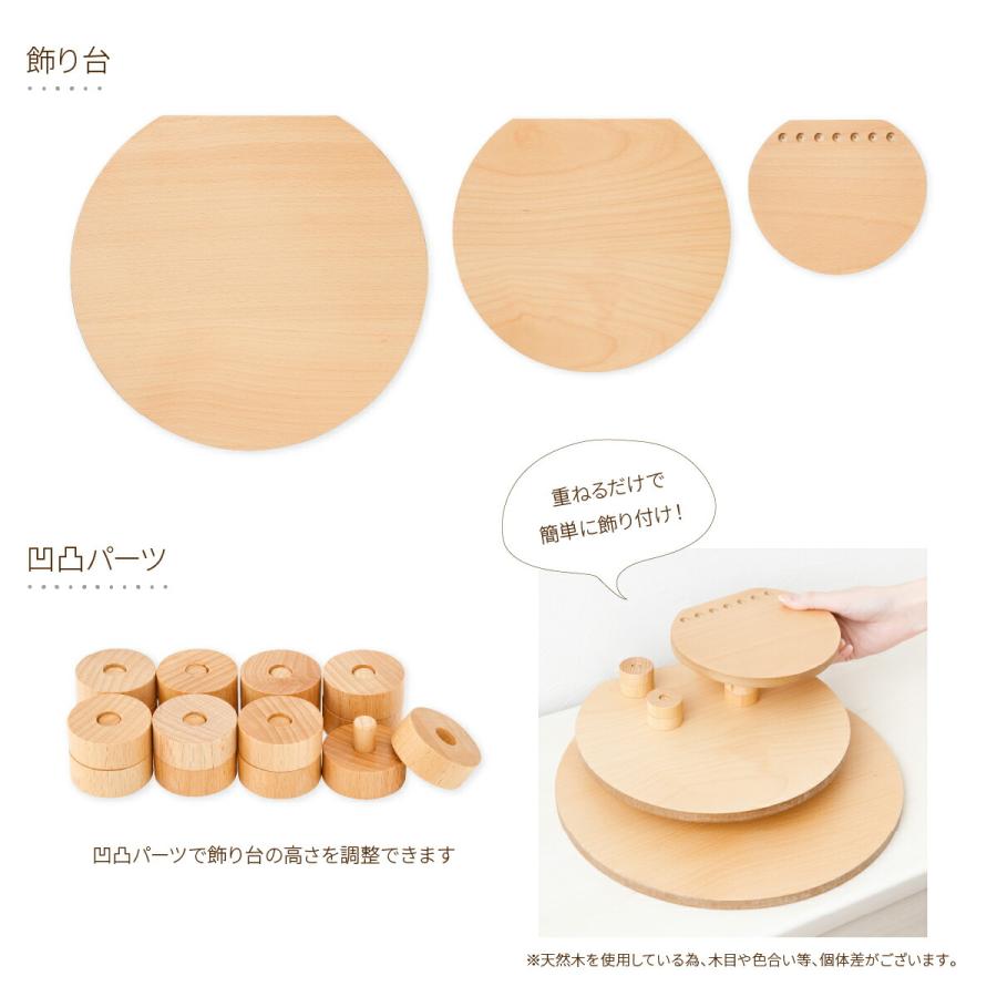 雛人形 木製 ミニ コンパクト おしゃれ お雛様 かわいい ひな人形 木 prefer MOKU おひなさま15人 kocoka 十五人飾り | ぷりふあ | 14