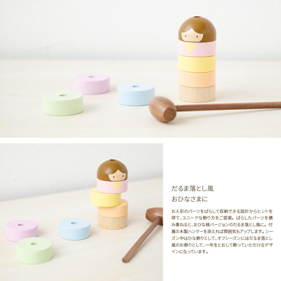 雛人形 木製 ミニ コンパクト おしゃれ お雛様 かわいい ひな人形 木 prefer MOKU おひなさま15人 kocoka 十五人飾り | ぷりふあ | 05