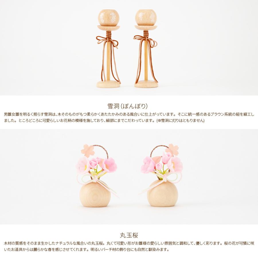 ぷりふあ 雛人形 木製 コンパクト おしゃれ インテリア ひな人形 ぷりふあ 雛人形 木製 コンパクト おしゃれ インテリア ひな人形