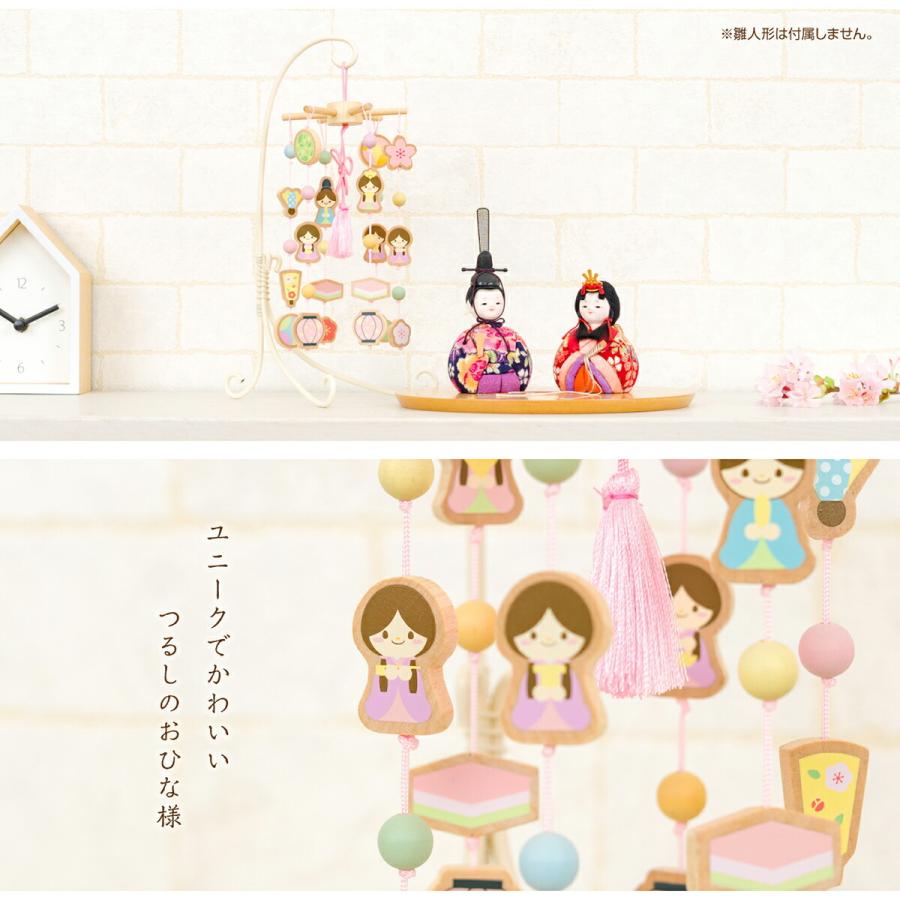 つるし雛 雛人形 木製 かわいい ひな人形 小さい Prefer Moku 吊るし雛 Nazuna おしゃれ かわいい お雛様 コンパクト 11 Pfm Trs 節句 ギフト専門店 ぷりふあ人形 通販 Yahoo ショッピング
