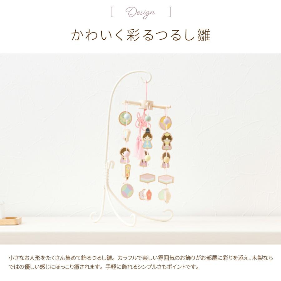 つるし雛 雛人形 木製 かわいい ひな人形 小さい prefer MOKU 吊るし雛 nazuna おしゃれ かわいい お雛様 コンパクト | ぷりふあ | 01