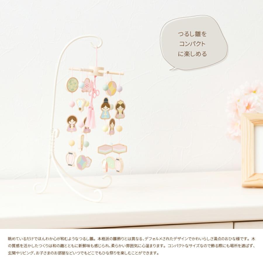 つるし雛 雛人形 木製 かわいい ひな人形 小さい prefer MOKU 吊るし雛 nazuna おしゃれ かわいい お雛様 コンパクト | ぷりふあ | 04