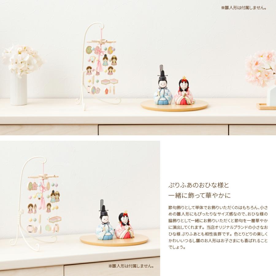 つるし雛 雛人形 木製 かわいい ひな人形 小さい prefer MOKU 吊るし雛 nazuna おしゃれ かわいい お雛様 コンパクト | ぷりふあ | 05
