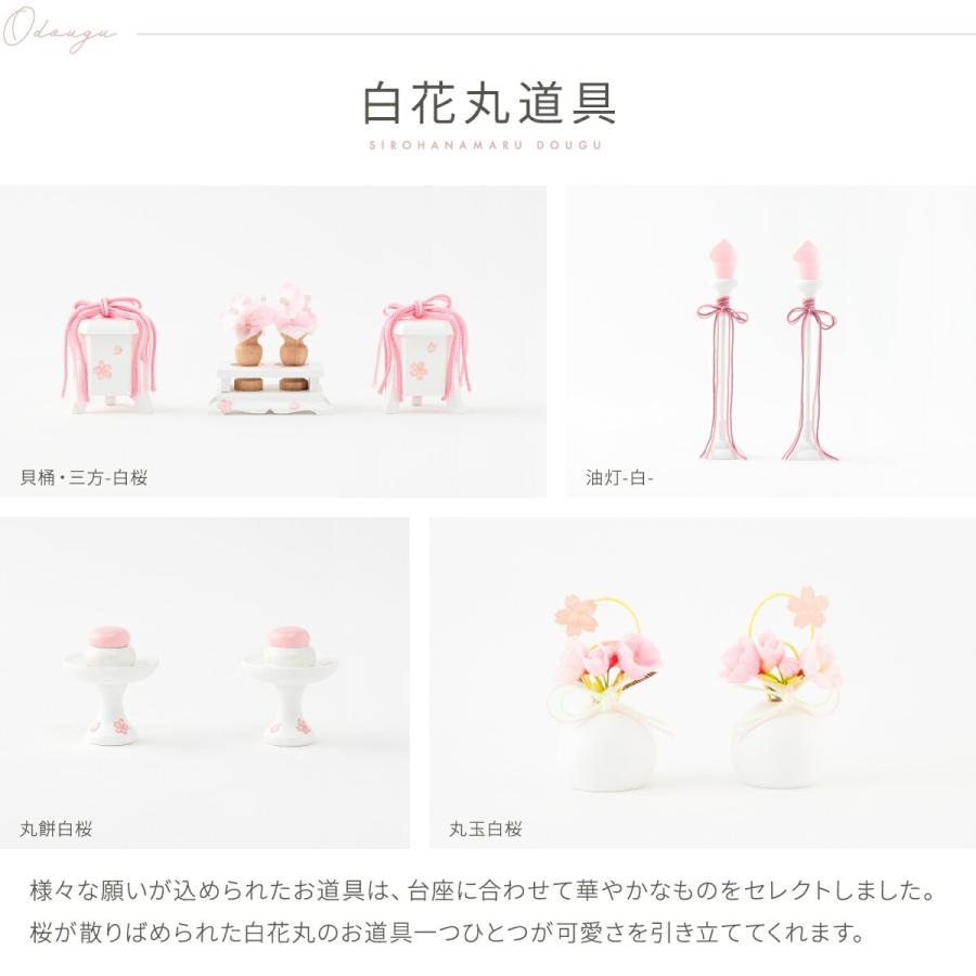 雛人形 コンパクト おしゃれ かわいい 木目込み ぷりふあ Wood style 刺繍桜奈 十人飾り 段飾り インテリア お雛様 おひなさま ミニ ひな人形_13