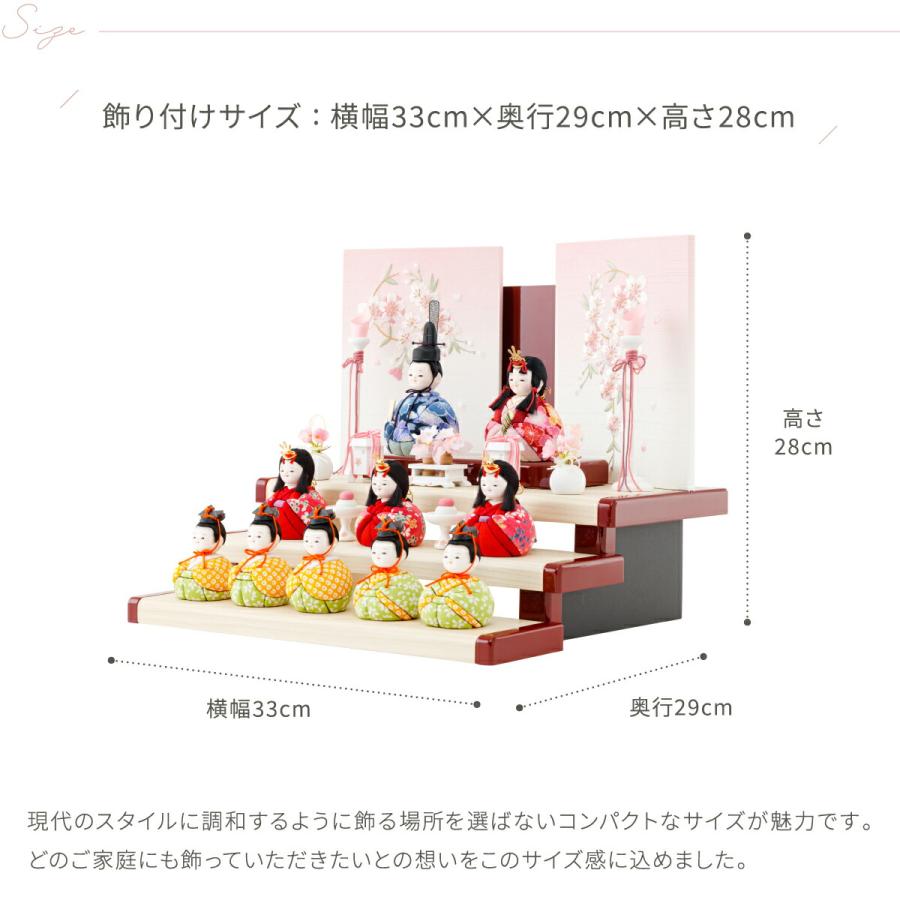 雛人形 コンパクト おしゃれ かわいい 木目込み ぷりふあ Wood style 刺繍桜奈 十人飾り 段飾り インテリア お雛様 おひなさま ミニ ひな人形_8