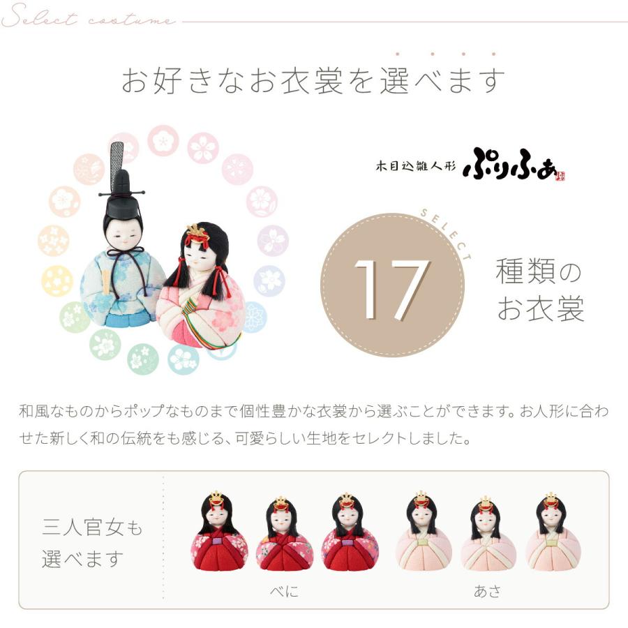 ありがとうございます。おひなさま3段（5人）飾り prefer_11-pftrc