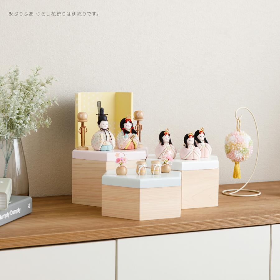 ぷりふあ 雛人形 収納飾り コンパクト おしゃれ かわいい