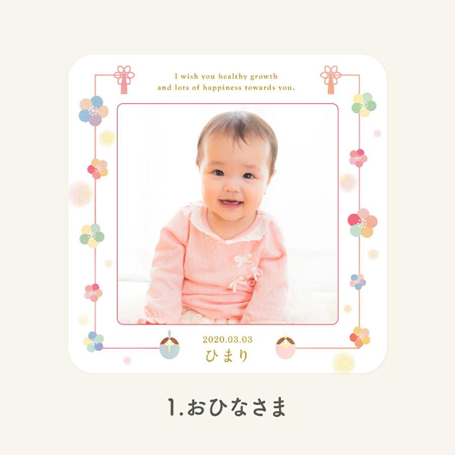 ぷりふあ 雛人形 コンパクト 写真飾り Photo Block 選べる