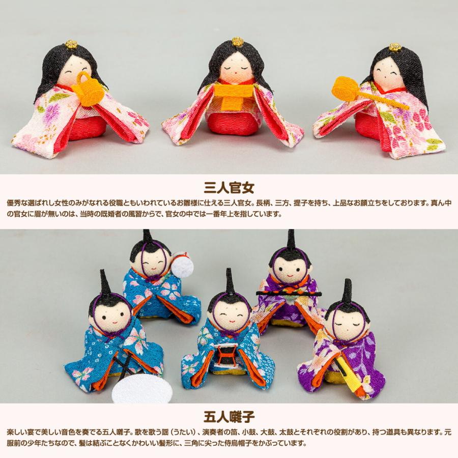雛人形 コンパクト ミニ桃の節句 おひなさま リュウコドウ 花几帳わらべ雛10人揃い かわいい 雛 ひな人形 小さい ミニ :11-r001-0658:節句ギフト専門店 ぷりふあ人形 - 通販 - Yahoo!ショッピング 雛人形 コンパクト ミニ桃の節句 おひなさま リュウコドウ 花几帳わらべ雛10人揃い かわいい 雛 ひな人形 小さい ミニ :11-r001-0658:節句ギフト専門店 ぷりふあ人形 - 通販 - Yahoo!ショッピング