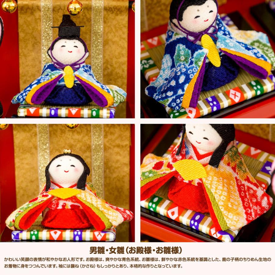 雛人形 コンパクト ミニ 桃の節句 おひなさま リュウコドウ 龍虎 雛人形 コンパクト ミニ 桃の節句 おひなさま リュウコドウ 龍虎