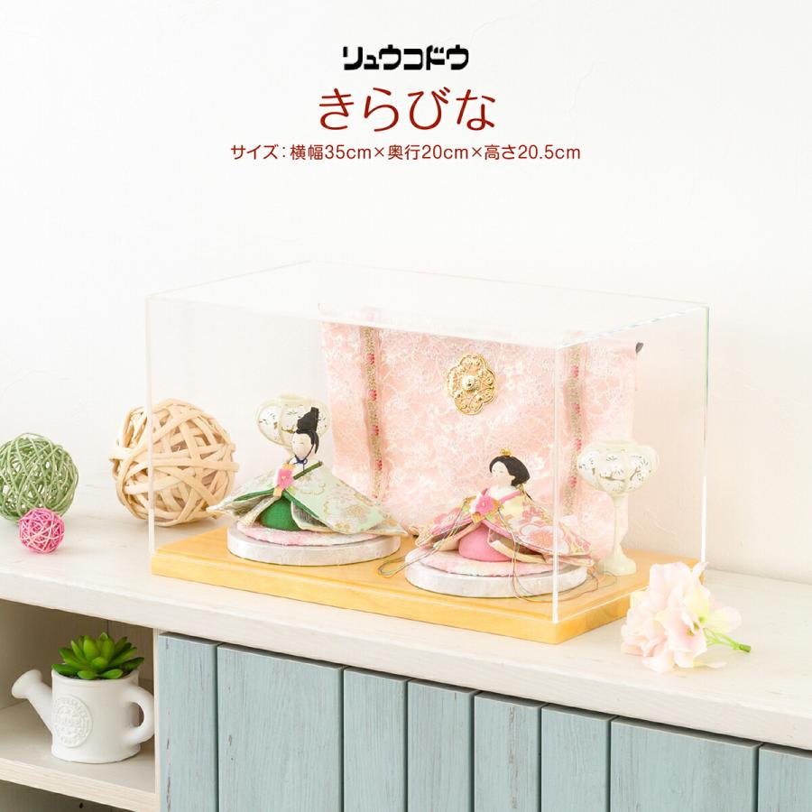 雛人形 ちりめん ケース飾り コンパクト おしゃれ ミニ お雛様