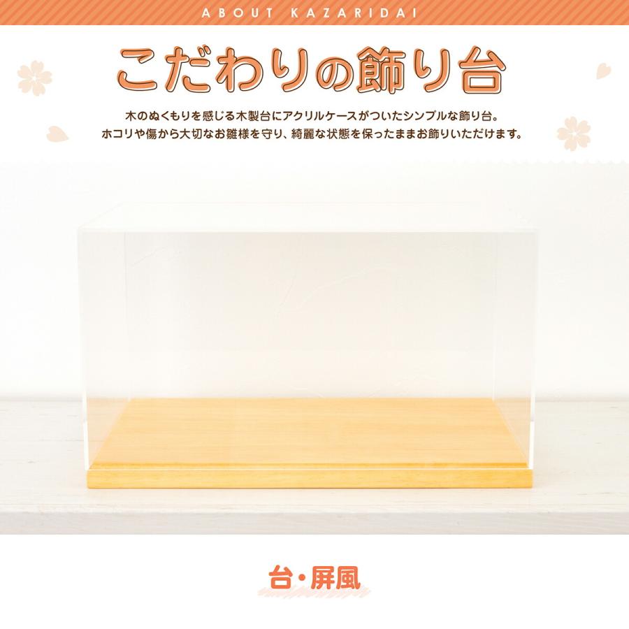 雛人形 ちりめん ケース飾り コンパクト おしゃれ ミニ お雛様 ひな人形 かわいい リュウコドウ きらびな 親王飾り｜prefer｜14