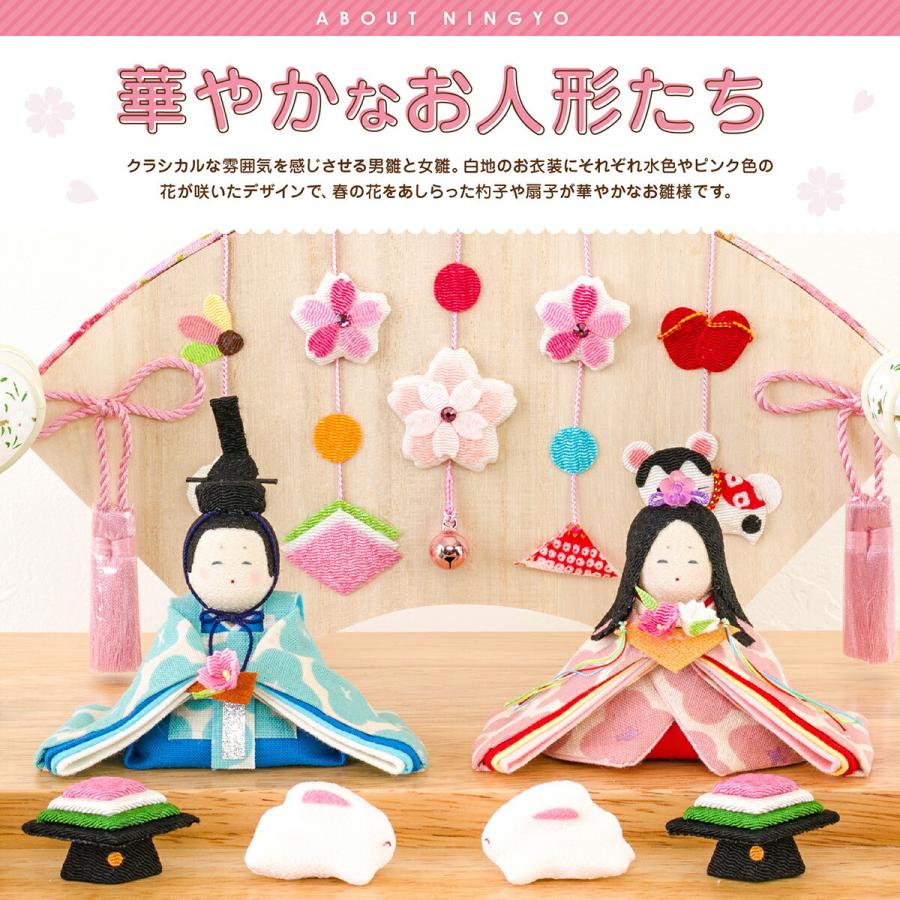 ちりめん人形 ひな祭り コンパクト飾り 雛人形 ちりめん ケース飾り コンパクト おしゃれ ミニ お雛様