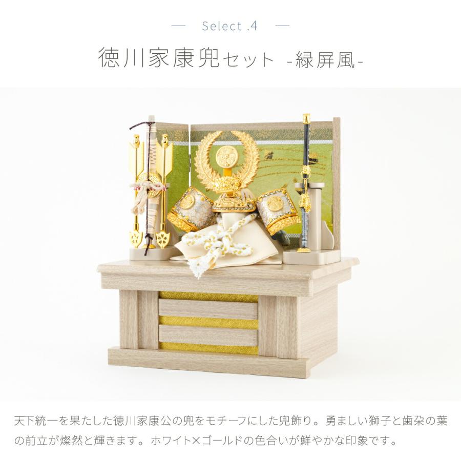 五月人形 コンパクト おしゃれ 兜飾り 収納飾り 5月人形 モダン 五月人形 コンパクト おしゃれ 兜飾り 収納飾り 5月人形 モダン