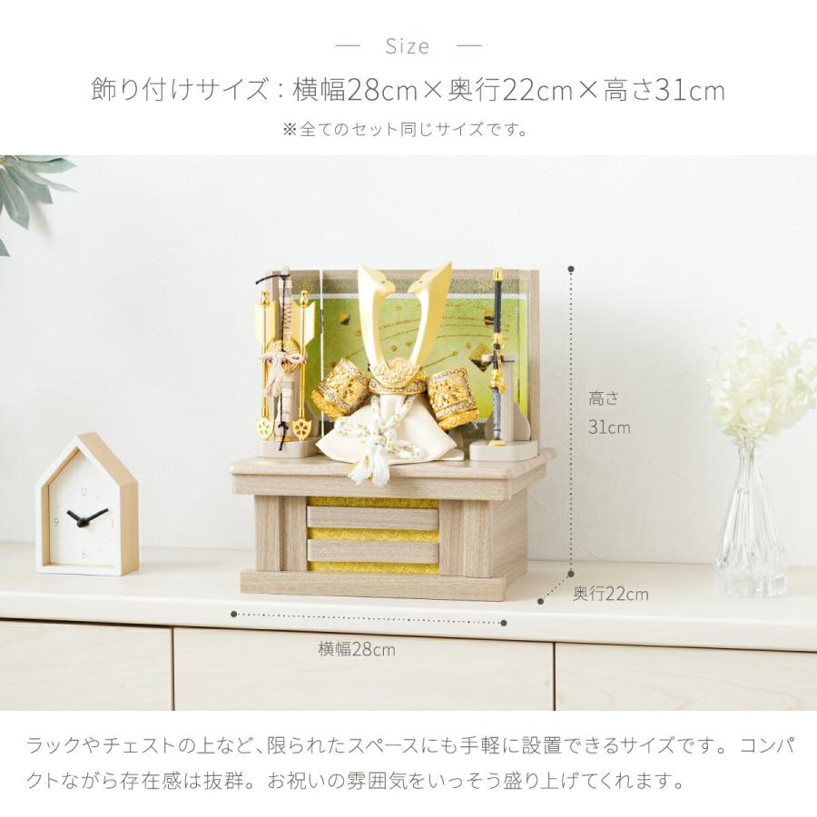 五月人形 コンパクト おしゃれ 兜飾り 収納飾り 5月人形 モダン 五月人形 コンパクト おしゃれ 兜飾り 収納飾り 5月人形 モダン