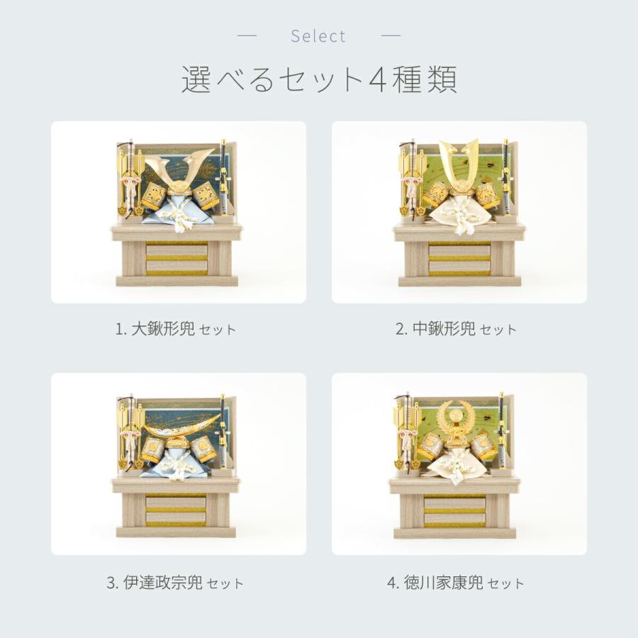 五月人形 コンパクト おしゃれ 兜飾り 収納飾り 5月人形 モダン 五月人形 コンパクト おしゃれ 兜飾り 収納飾り 5月人形 モダン