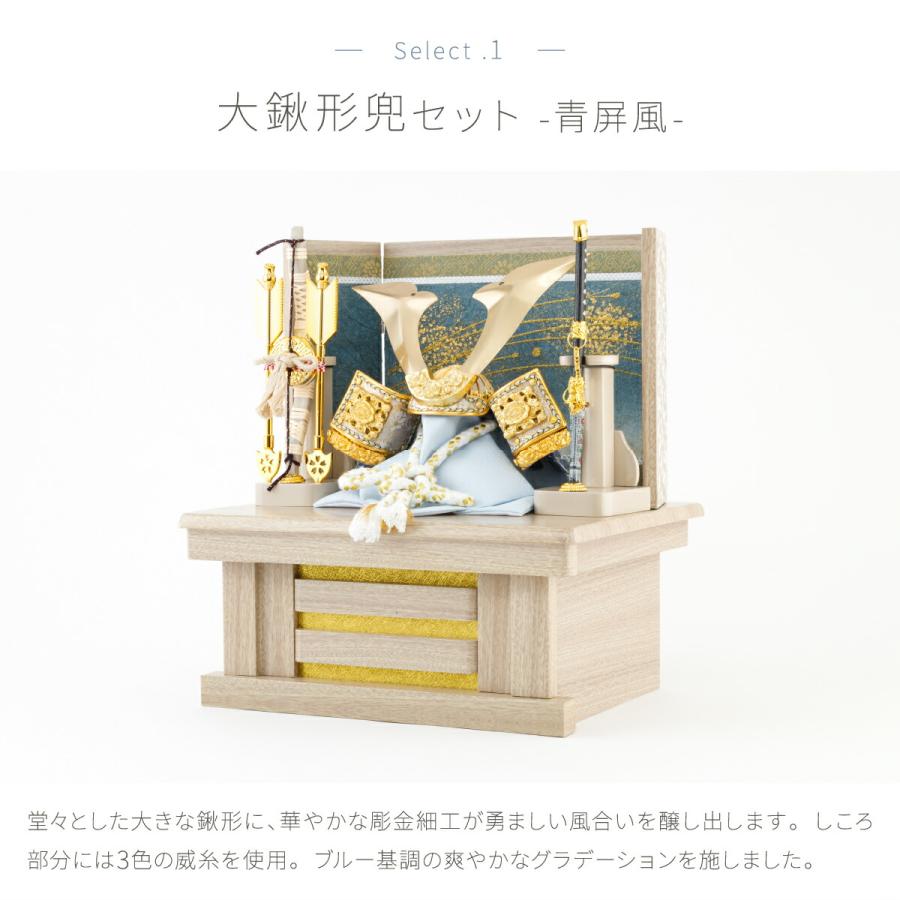 五月人形 コンパクト おしゃれ 兜飾り 収納飾り 5月人形 モダン 五月人形 コンパクト おしゃれ 兜飾り 収納飾り 5月人形 モダン