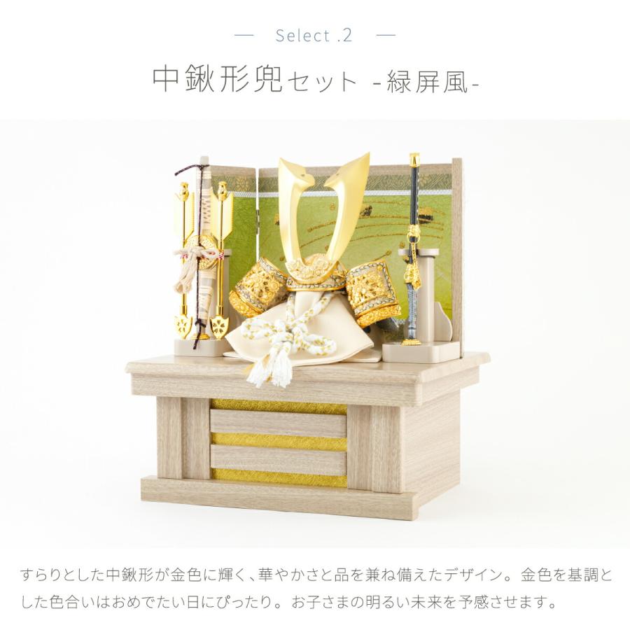 白木収納セット 三曲屏風(緑) F830 飾り台＆屏風のみ 五月人形 兜飾り 81lLY7AOLmL._UF350,350_QL80_.jpg