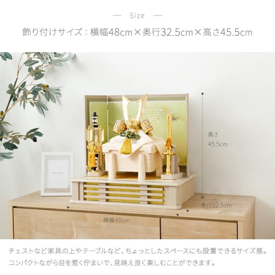 収納兜飾り 兜収納飾り 銘木シリーズ ウォールナット 4GR-S2-Z | 収納飾り