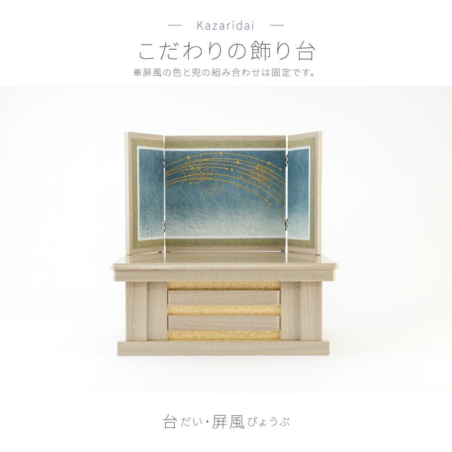 五月人形 コンパクト おしゃれ 兜飾り 収納飾り 5月人形 モダン