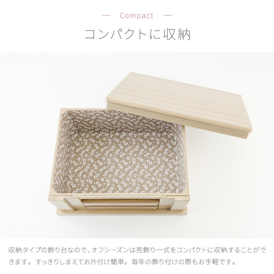 五月人形 コンパクト おしゃれ 兜飾り 収納飾り 5月人形 モダン