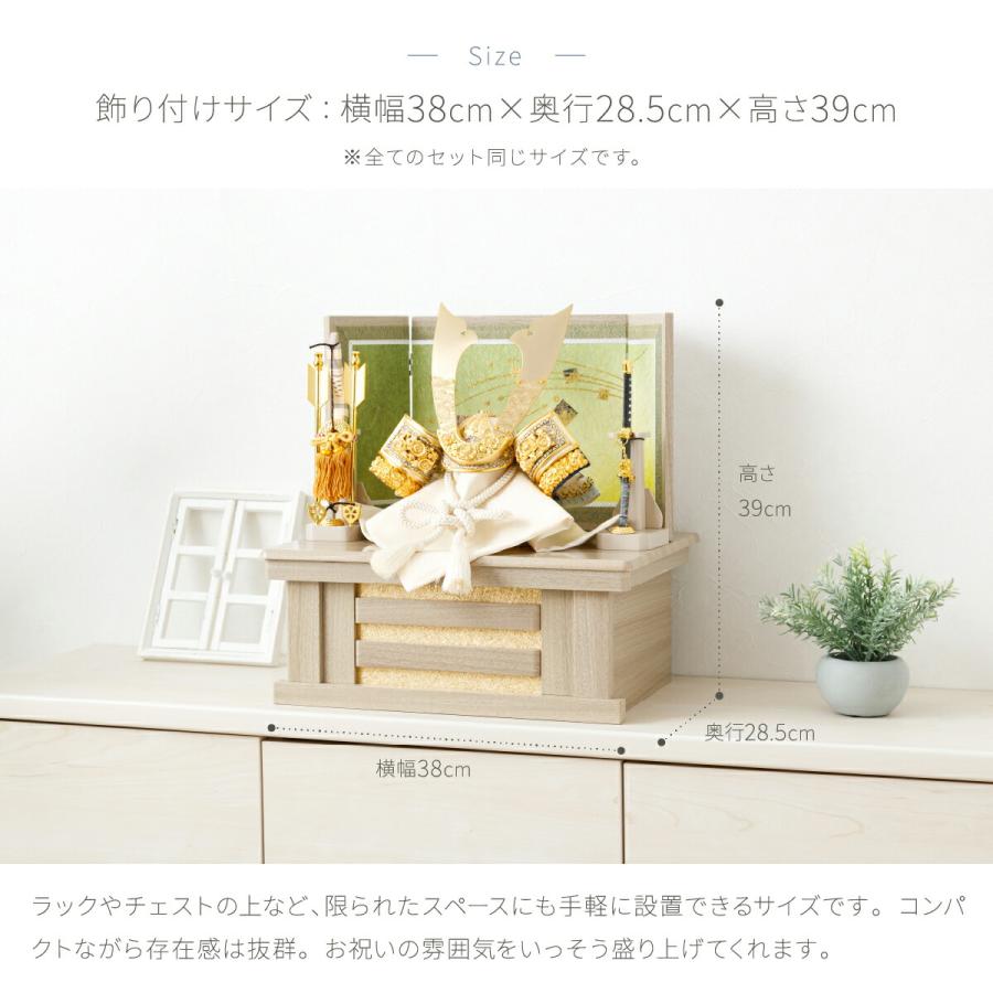 五月人形 コンパクト おしゃれ 兜飾り 収納飾り 5月人形 モダン