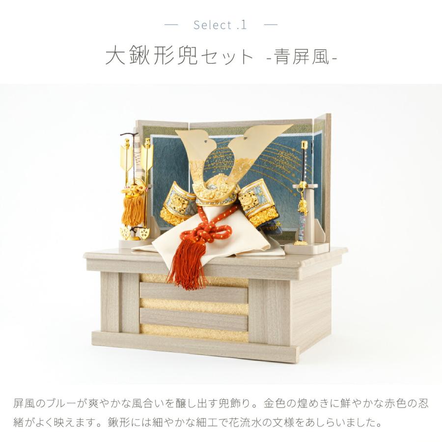 五月人形 コンパクト おしゃれ 兜飾り 収納飾り 5月人形 モダン