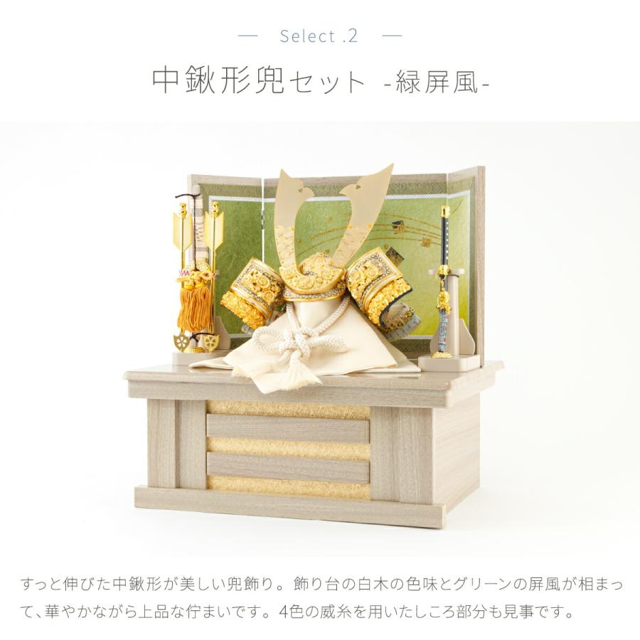 五月人形 コンパクト おしゃれ 兜飾り 収納飾り 5月人形 モダン