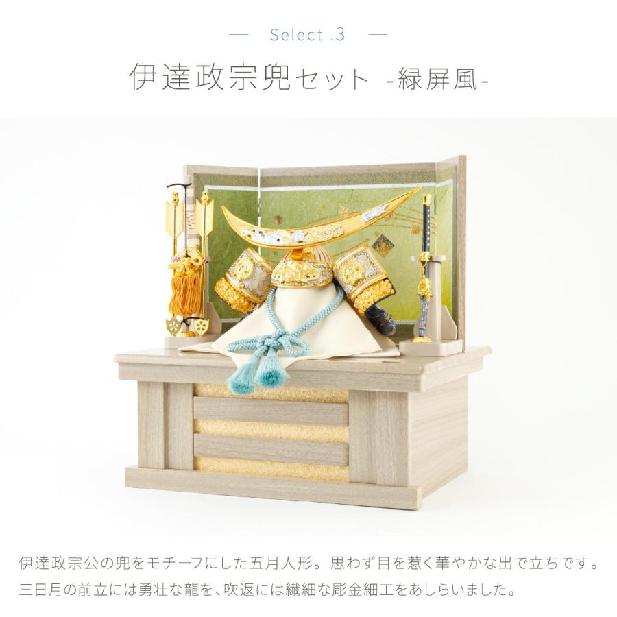 五月人形 コンパクト おしゃれ 兜飾り 収納飾り 5月人形 モダン