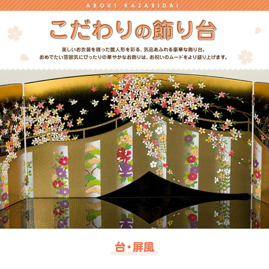 雛人形 ひな人形 眞壽雛 花宴はなうたげ 三段 飾り 五人 飾り お雛様 おひなさま｜prefer｜12