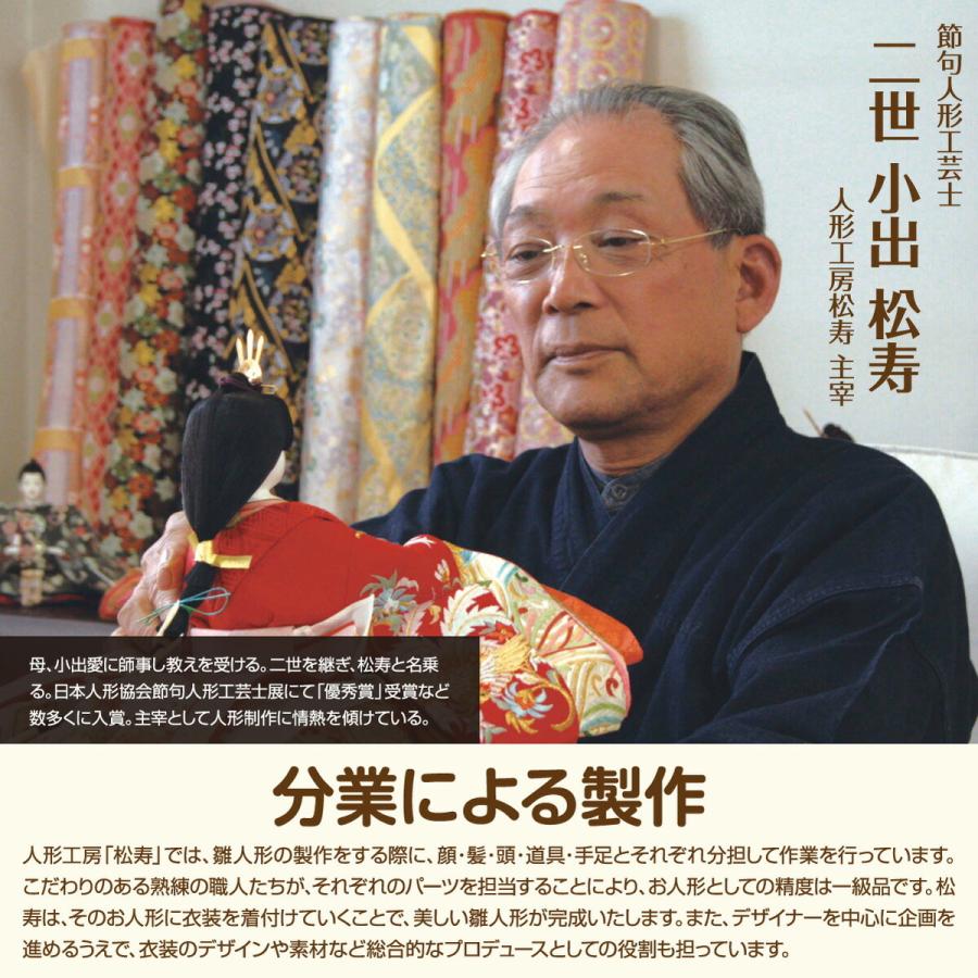 ひな人形 雛人形 小出松寿作絢凪 あやな 11 Sh216 節句 ギフト専門店 ぷりふあ人形 通販 Yahoo ショッピング