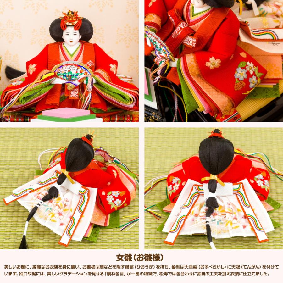 雛人形 小出松寿 ひな人形 40号七段 十五人飾り 小出松寿