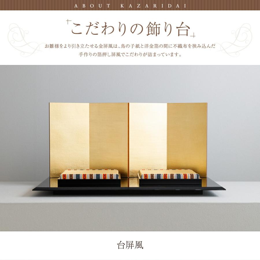 ブランド登録なし☆【完売間近】 ひな人形 雛人形 おしゃれ お雛様 高級 インテリア モダン 清水久遊作 衣裳着雛 ひいな 正絹刺繍親王 親王平飾り