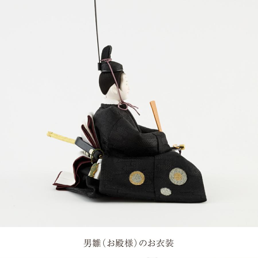 ブランド登録なし☆【完売間近】 ひな人形 雛人形 おしゃれ お雛様 高級 インテリア モダン 清水久遊作 衣裳着雛 ひいな 正絹刺繍親王 親王平飾り