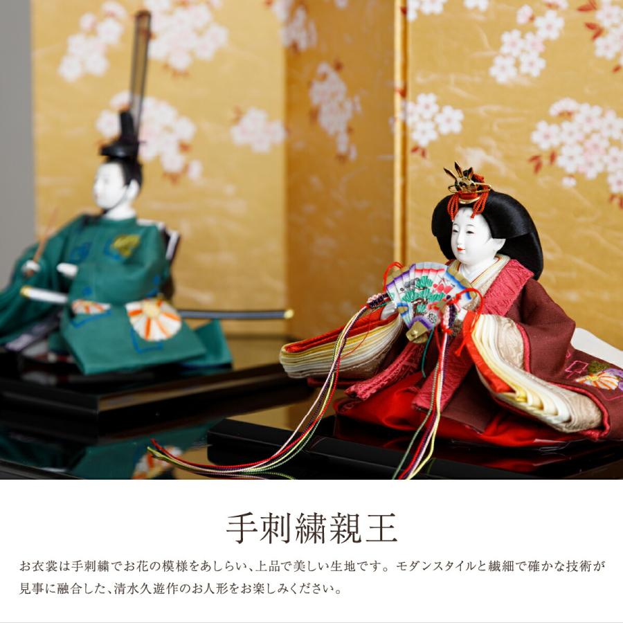 ひな人形 雛人形 おしゃれ お雛様 高級 インテリア モダン 清水久遊作 