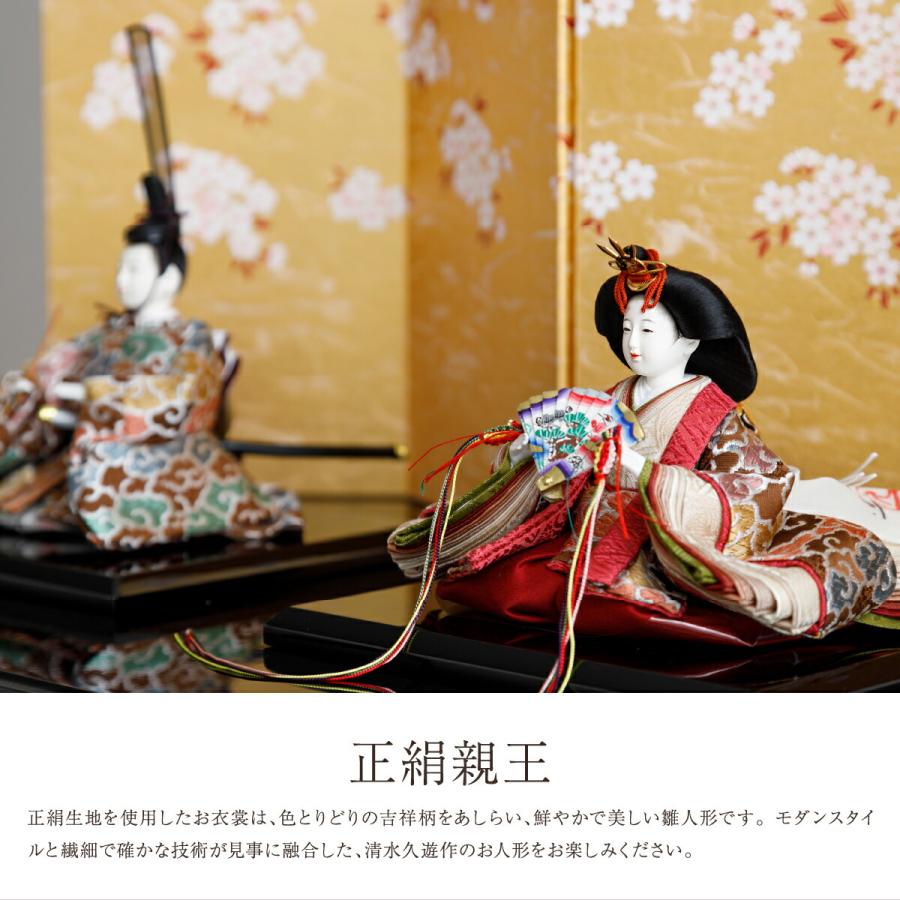 雛人形 おしゃれ お雛様 高級 インテリア モダン ひな人形 清水