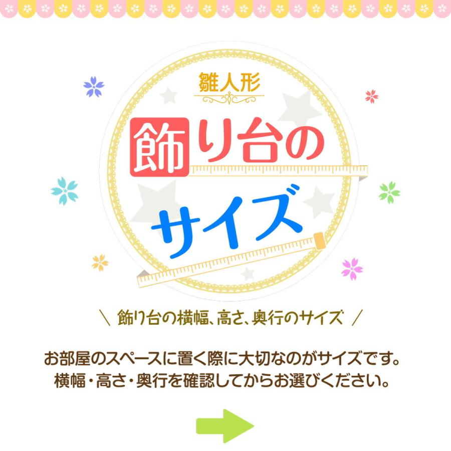 雛人形 おしゃれ お雛様 高級 インテリア モダンひな人形 清水久遊作 ひいな 正絹親王 ひな人形｜prefer｜09