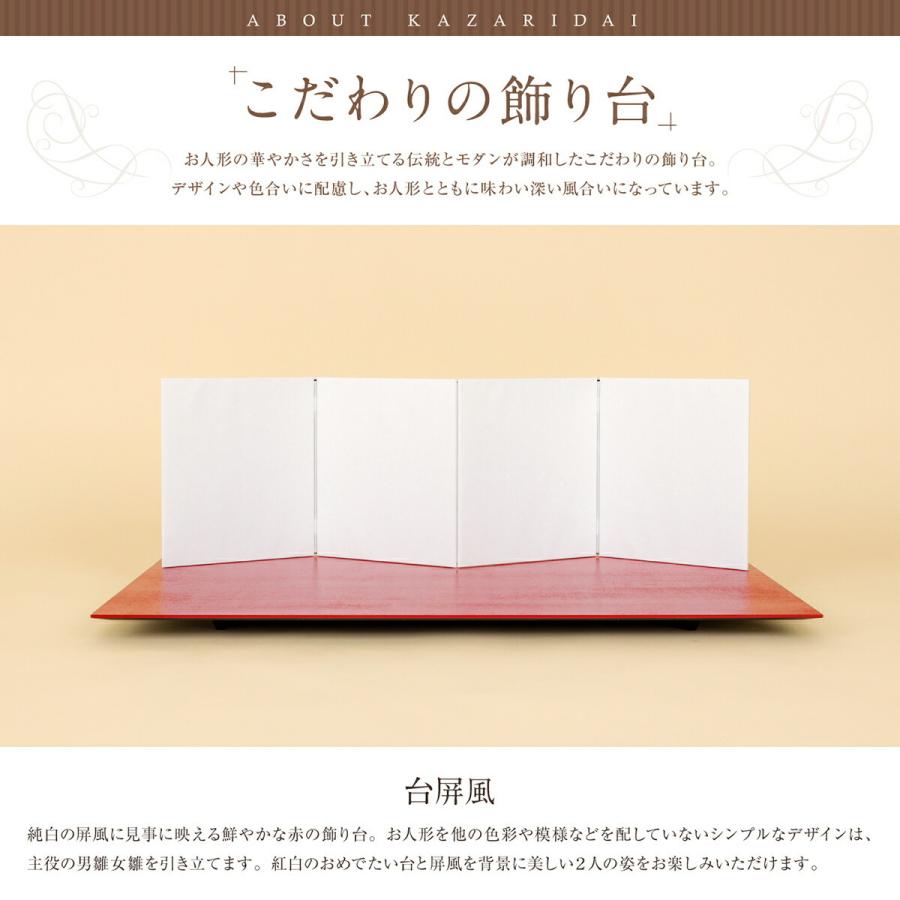 雛人形 ひな人形 おしゃれ 清水久遊作 ひいな 三五 正絹上 親王飾り 平飾り シンプル 11 Sk23 節句 ギフト専門店 ぷりふあ人形 通販 Yahoo ショッピング