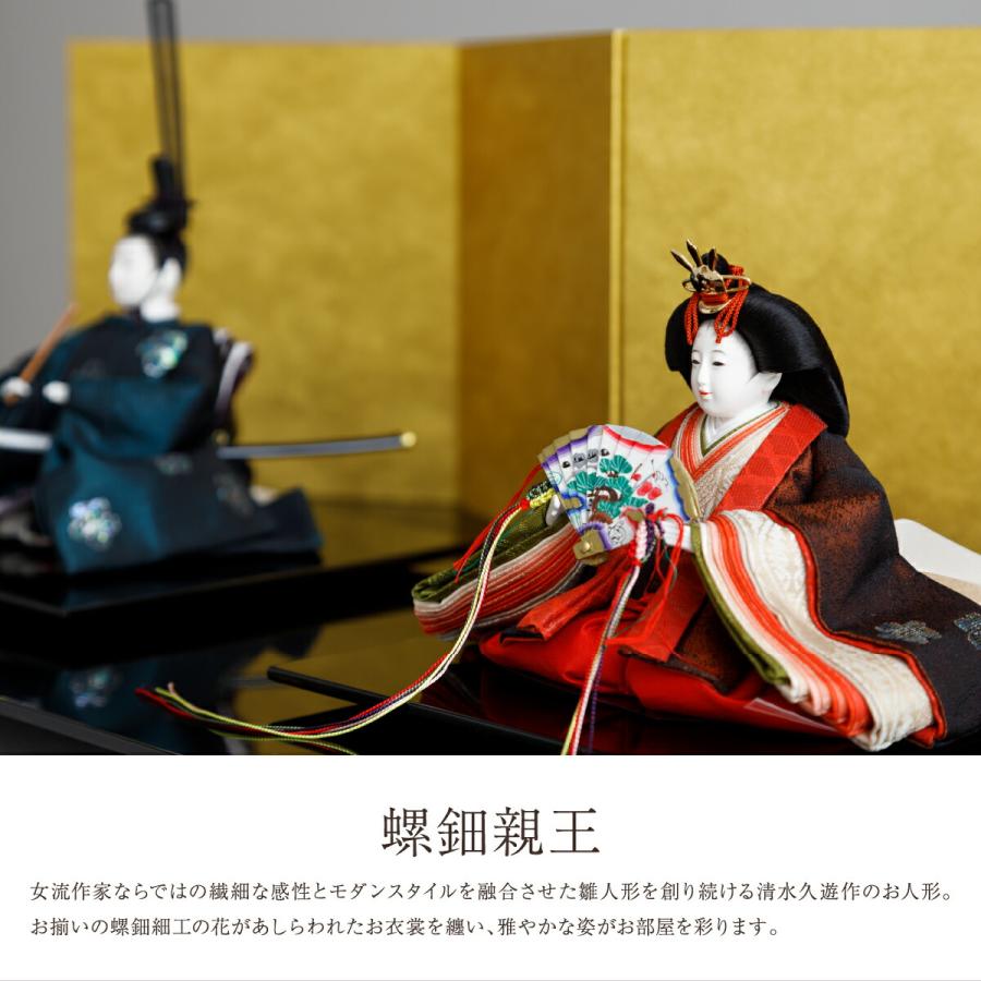 雛人形 おしゃれ お雛様 高級 インテリア モダン 清水久遊 作 かわいい