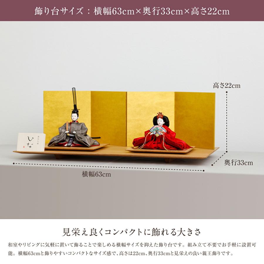 お雛様　雅子　花無垢夫婦雛大 新品】花無垢 夫婦雛 雅窯 水野雅子 陶器製 お雛様 雛人形 雛