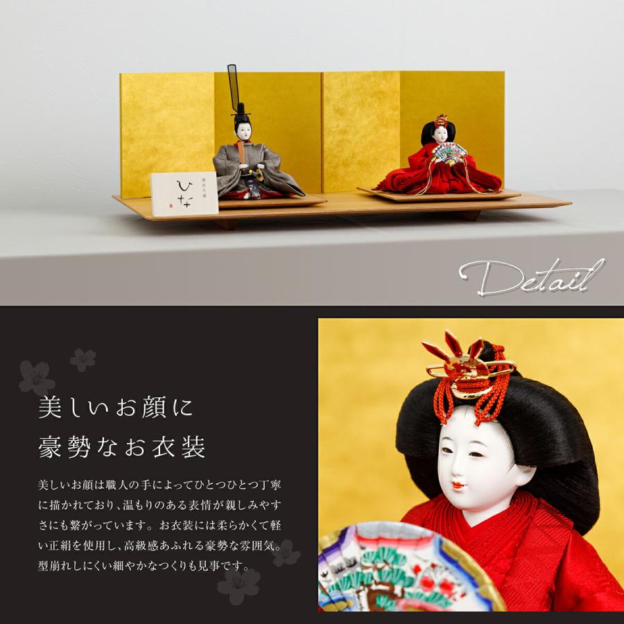 雛人形 おしゃれ お雛様 高級 インテリア モダン清水久遊 作