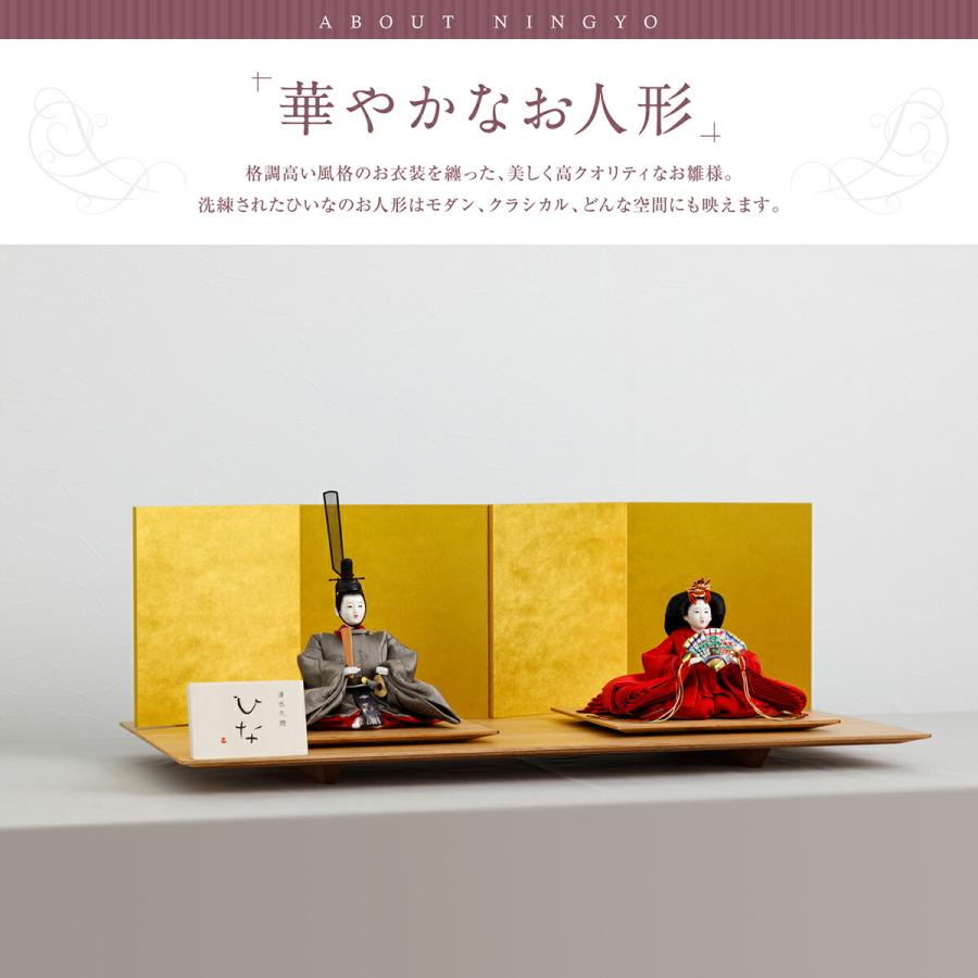 お雛様　雅子　花無垢夫婦雛大 新品】花無垢 夫婦雛 雅窯 水野雅子 陶器製 お雛様 雛人形 雛