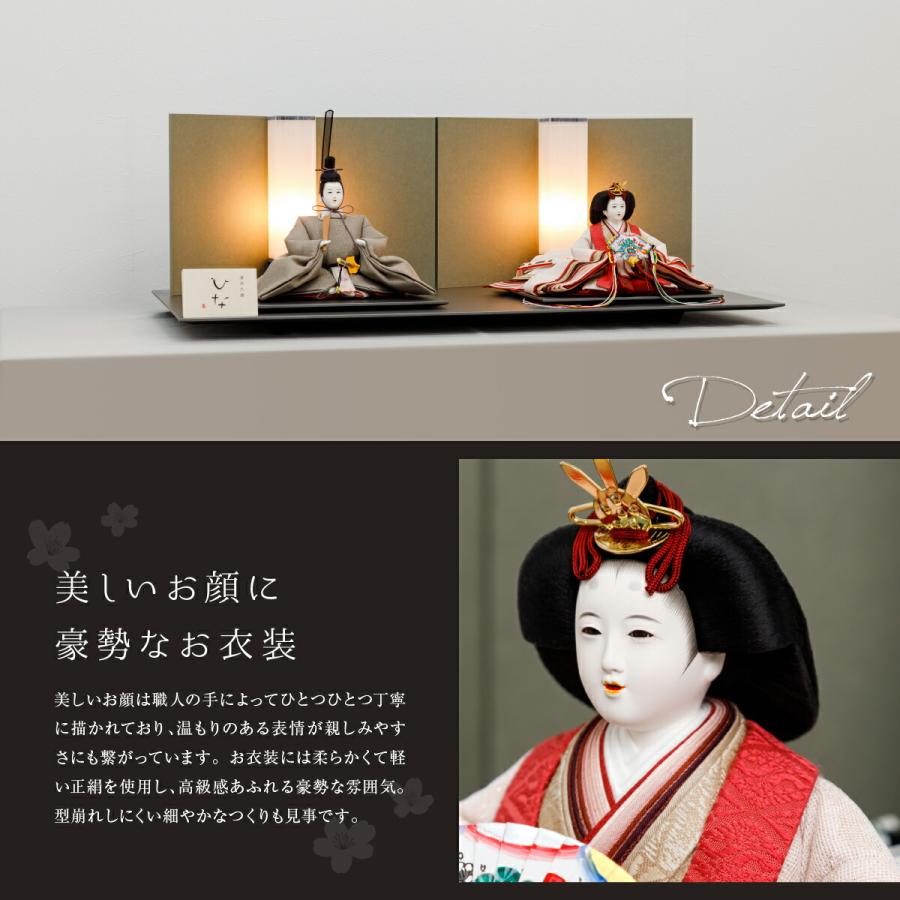 雛人形 おしゃれ お雛様 高級 インテリア モダン清水久遊 作 親王飾り