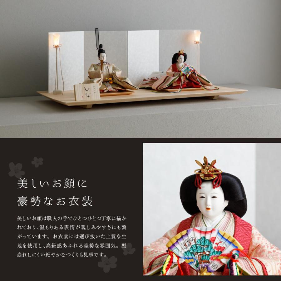 雛人形 おしゃれ かわいい インテリア ひいな 親王正絹 上重ね 大