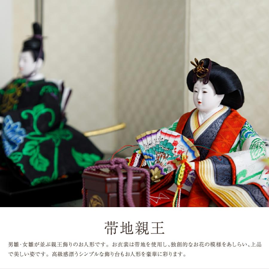 ひな人形 雛人形 おしゃれ お雛様 高級 インテリア モダン 清水久遊作