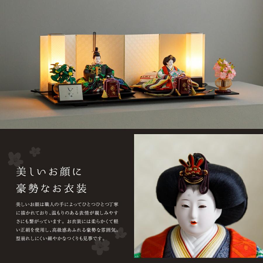 ひな人形 雛人形 おしゃれ お雛様 高級 インテリア モダン 清水久遊作