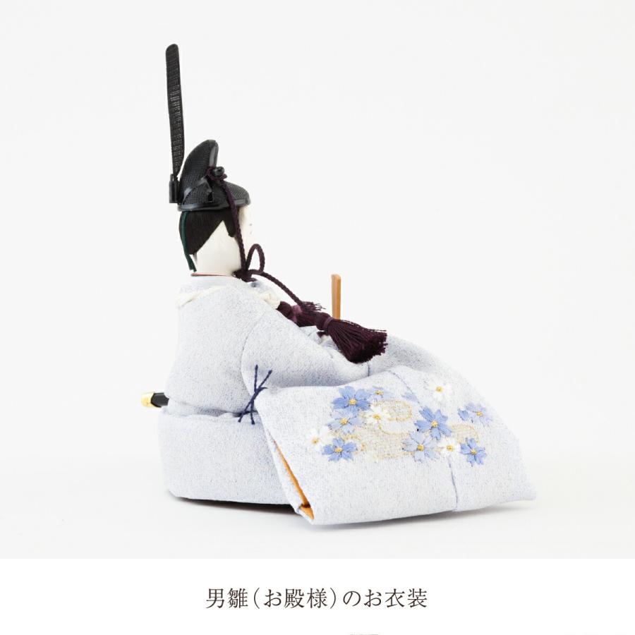 雛人形 おしゃれ ひな人形 柴田家千代 葵 親王 かすみ桜 刺繍 飾り